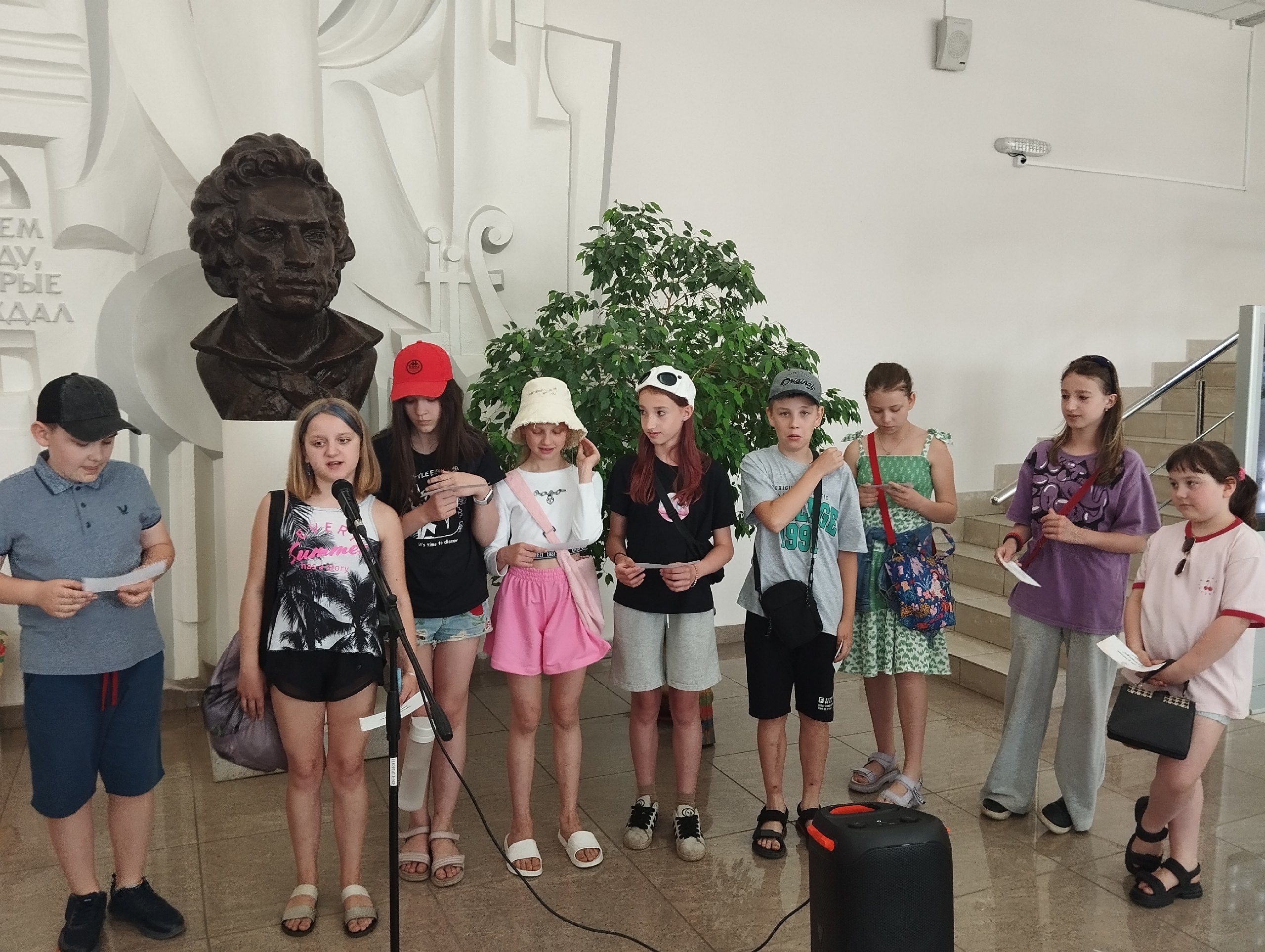 Пушкинский день.