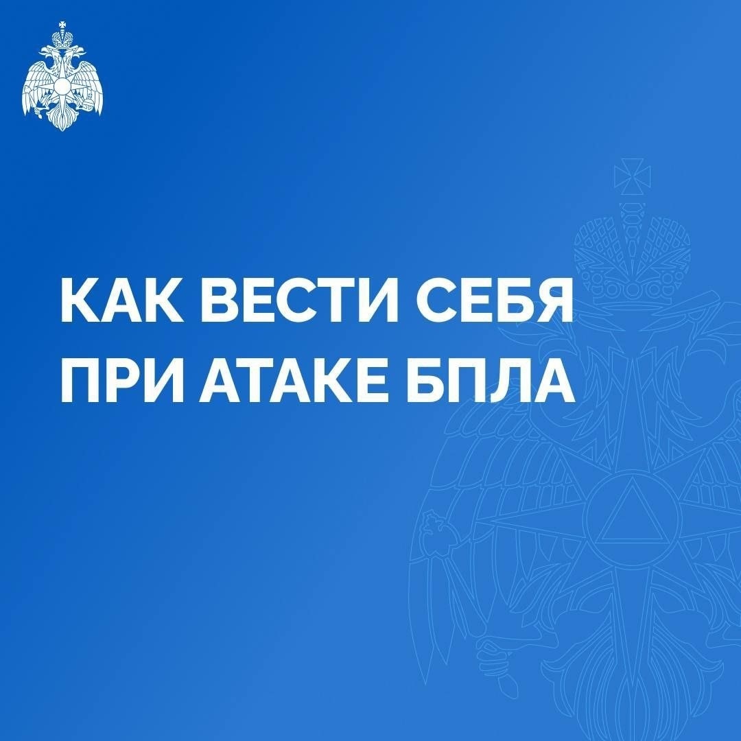 Внимание всем.