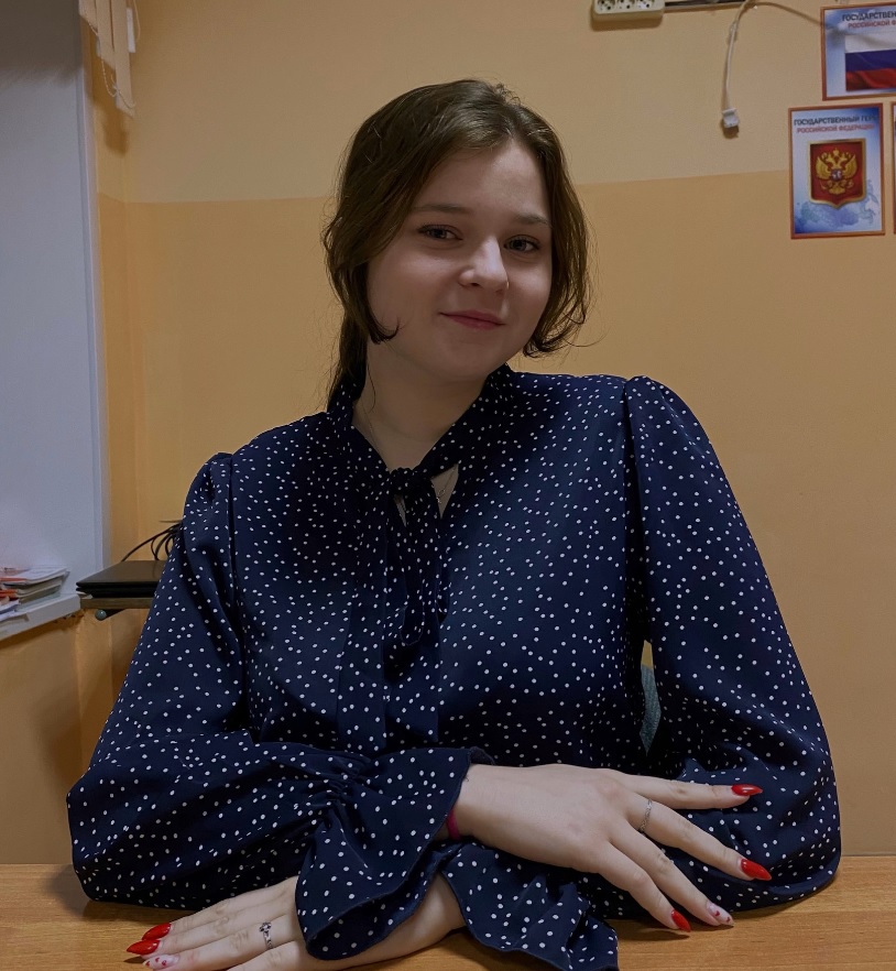 Ларченкова Екатерина Сергеевна.