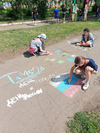 День города.